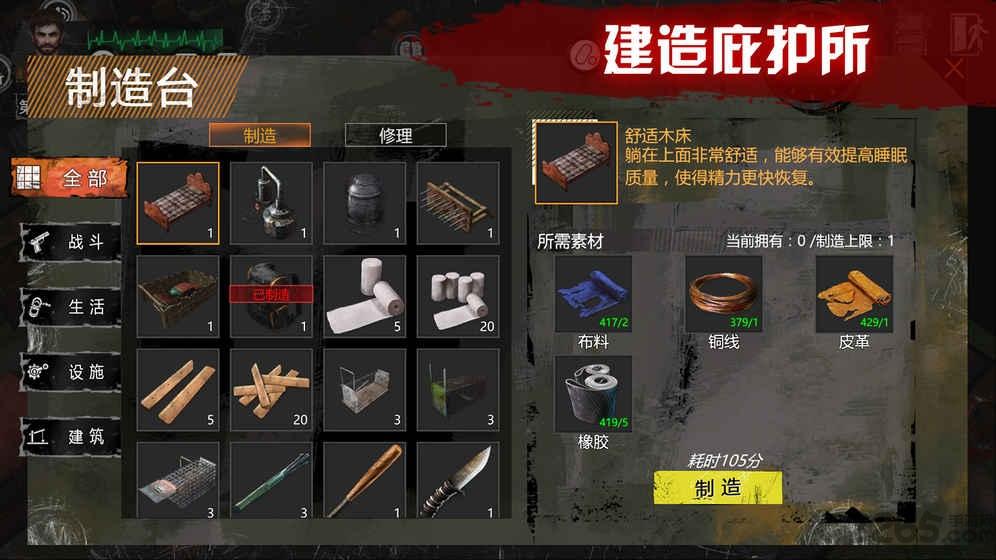 末日方舟试玩版最新版下载,末日游戏,末日方舟,动作游戏