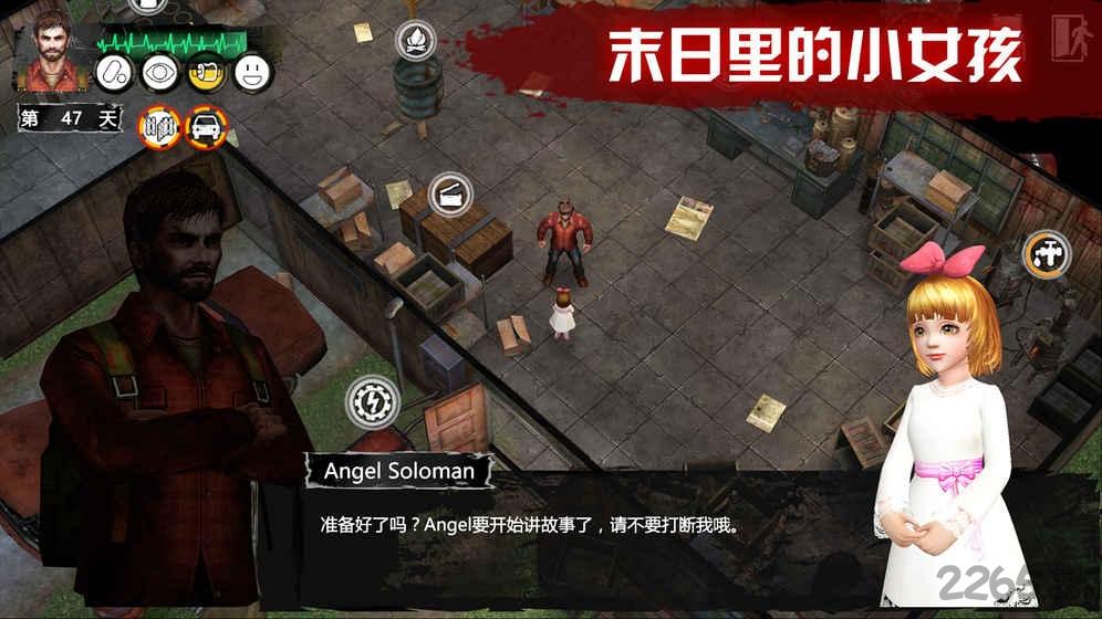 末日方舟试玩版最新版下载,末日游戏,末日方舟,动作游戏