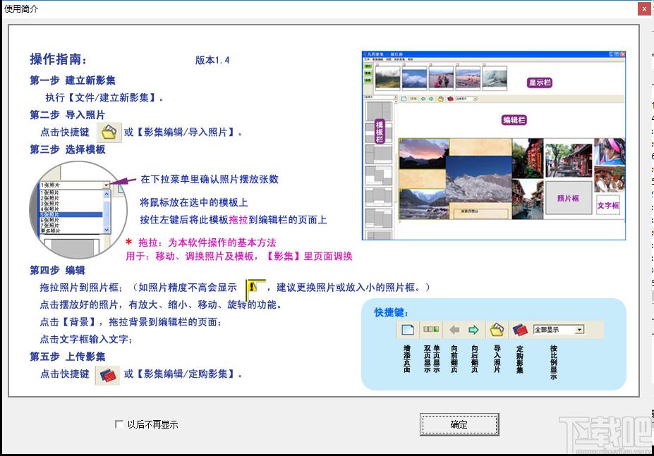 凡图影集下载,凡图影集
