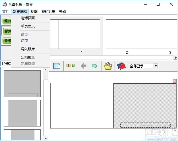 凡图影集下载,凡图影集
