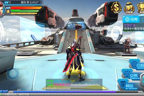 幻想战记手游下载,幻想战记,mmorpg手游,冒险手游