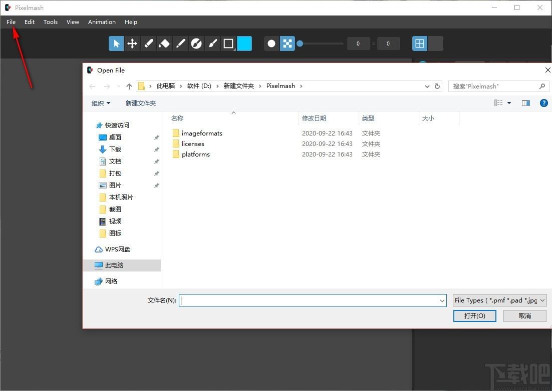 Nevercenter Pixelmash下载,图片像素转换器,图片像素转换