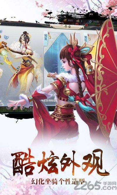 剑雨浮生录手游下载,剑雨浮生录,仙侠手游,战斗手游