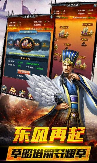 风云诸侯腾讯版下载,风云诸侯,三国手游,策略手游,国战手游