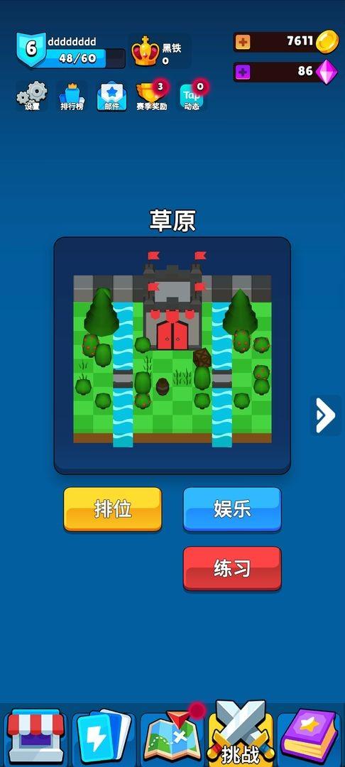 永夜英雄2手游下载,永夜英雄2,对战手游,策略手游
