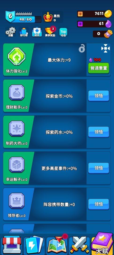 永夜英雄2手游下载,永夜英雄2,对战手游,策略手游