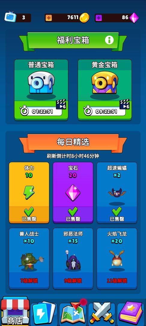 永夜英雄2手游下载,永夜英雄2,对战手游,策略手游