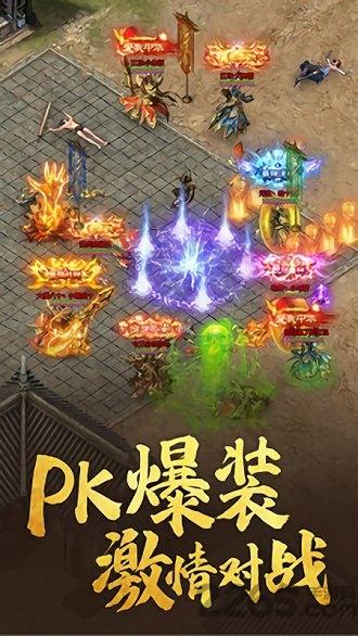93游戏良心传奇风流霸业下载,良心传奇风流霸业,传奇手游,动作手游