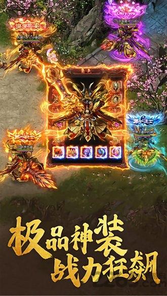 93游戏良心传奇风流霸业下载,良心传奇风流霸业,传奇手游,动作手游