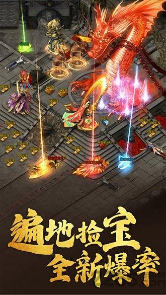 93游戏良心传奇风流霸业下载,良心传奇风流霸业,传奇手游,动作手游
