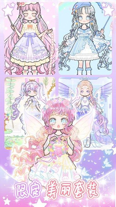 少女学院派换装最新版下载,少女学院派换装,换装手游,装扮手游