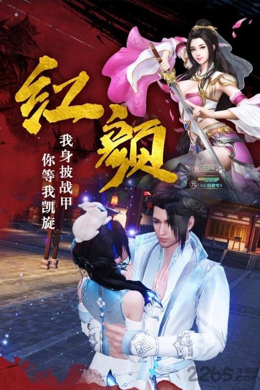 帝国天下果盘最新版下载,帝国天下,国战手游,果盘手游