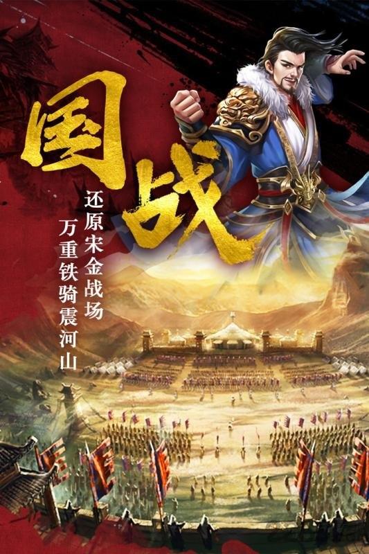 帝国天下果盘最新版下载,帝国天下,国战手游,果盘手游