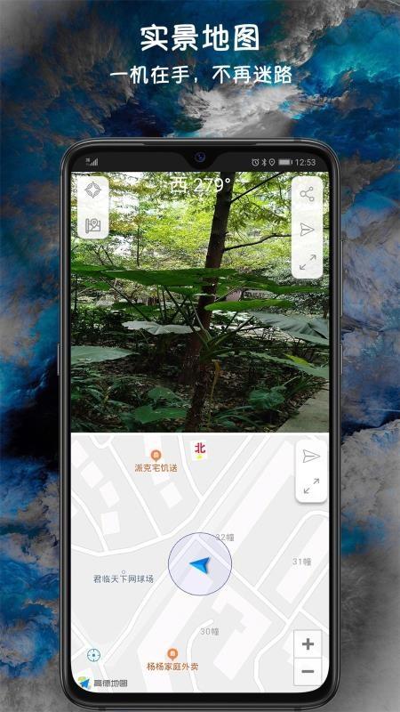 指南针app下载,指南针手机版