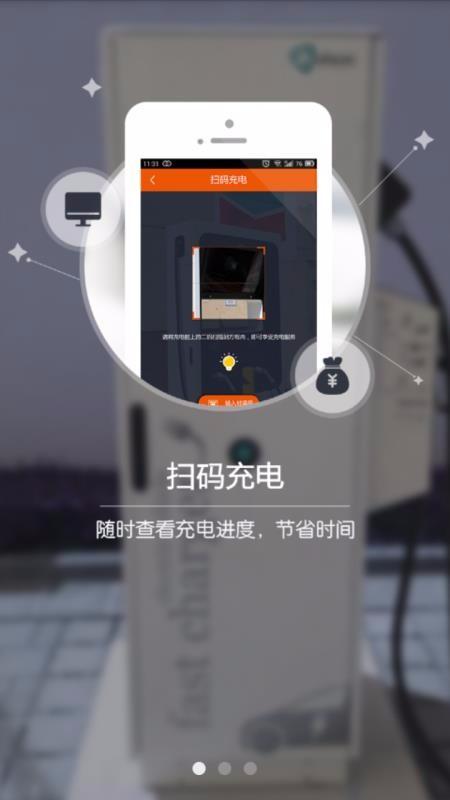 万城万充app下载,万城万充安卓版
