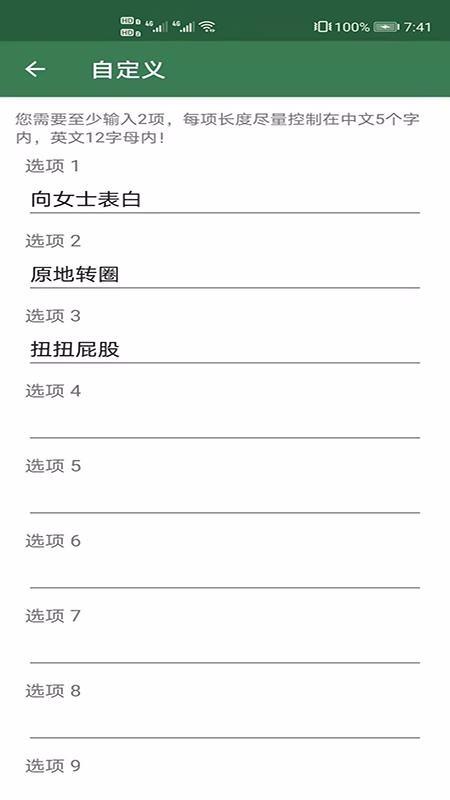 帮我选app下载,帮我选手机版