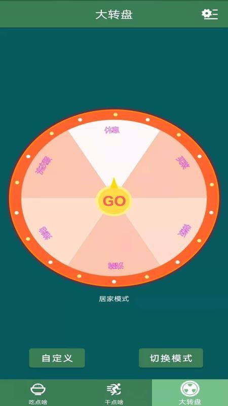帮我选app下载,帮我选手机版