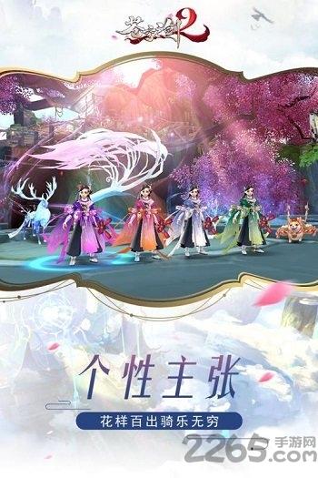 苍穹之剑2内购破解版下载,苍穹之剑2,苍穹之剑,玄幻手游