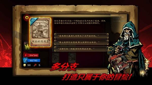 逆境抉择神曲内购破解版下载,逆境抉择神曲,策略手游,冒险手游
