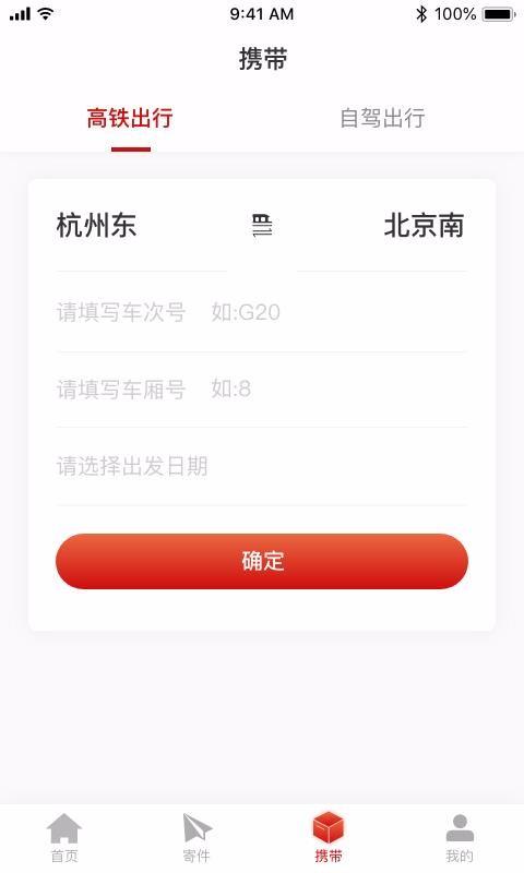 手有余app下载,手有余安卓版