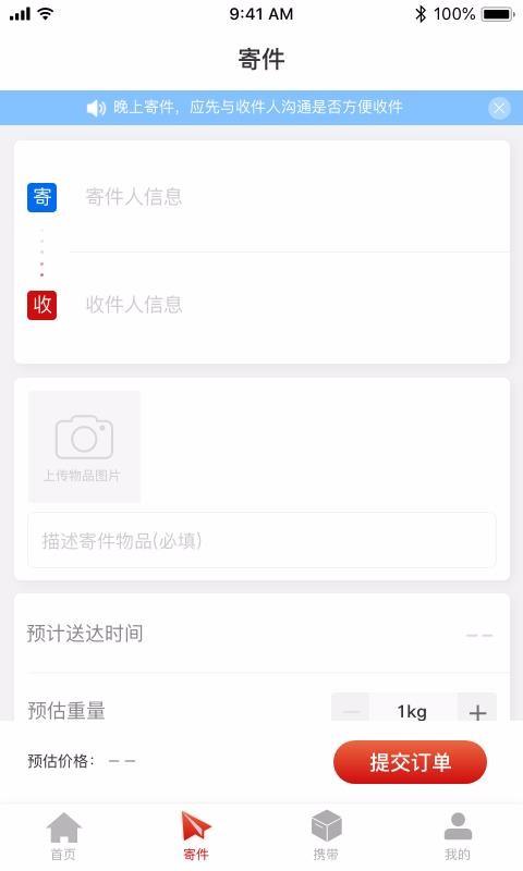 手有余app下载,手有余安卓版