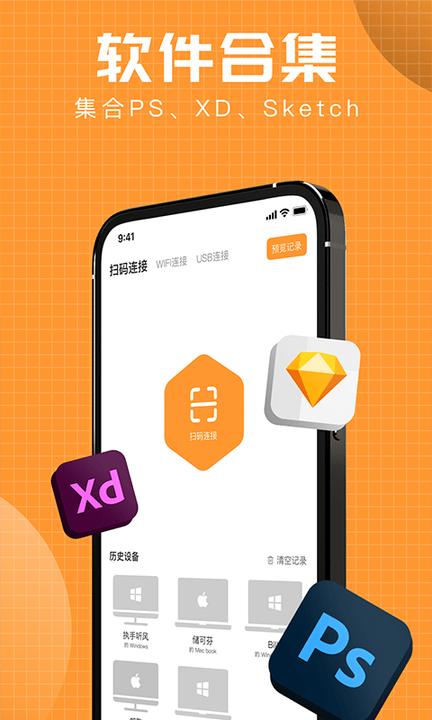 designplay设计稿预览app下载,designplay设计稿预览,办公app