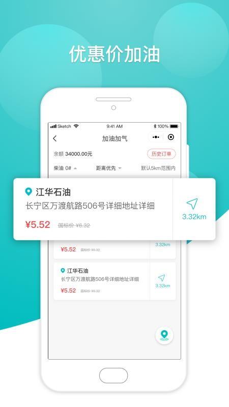 小马货运app下载,小马货运安卓版
