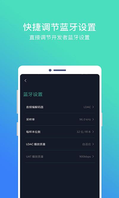 hibyblue官方版下载,hibyblue,音乐app