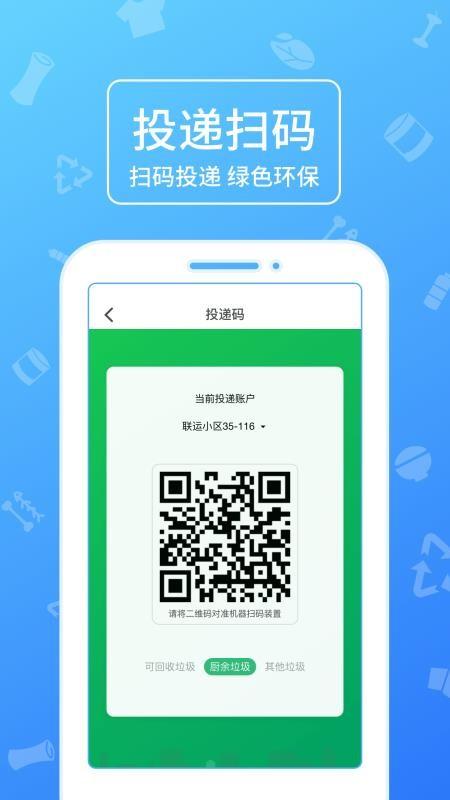 分好啦app下载,分好啦安卓版