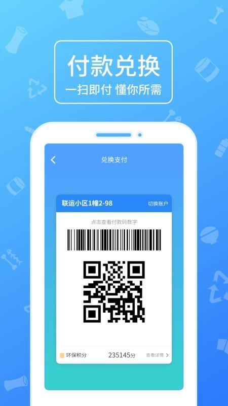 分好啦app下载,分好啦安卓版