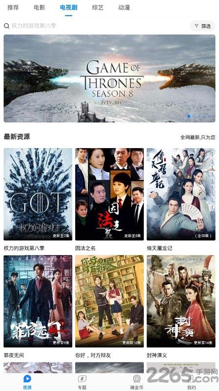蜂巢影视官方版下载,蜂巢影视,影视剧app