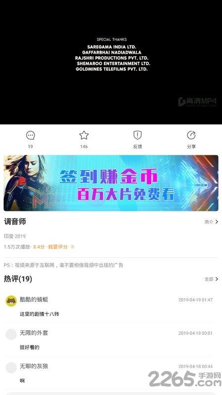 蜂巢影视官方版下载,蜂巢影视,影视剧app