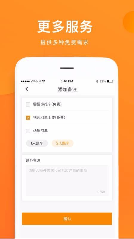 云聚货滴app下载,云聚货滴安卓版