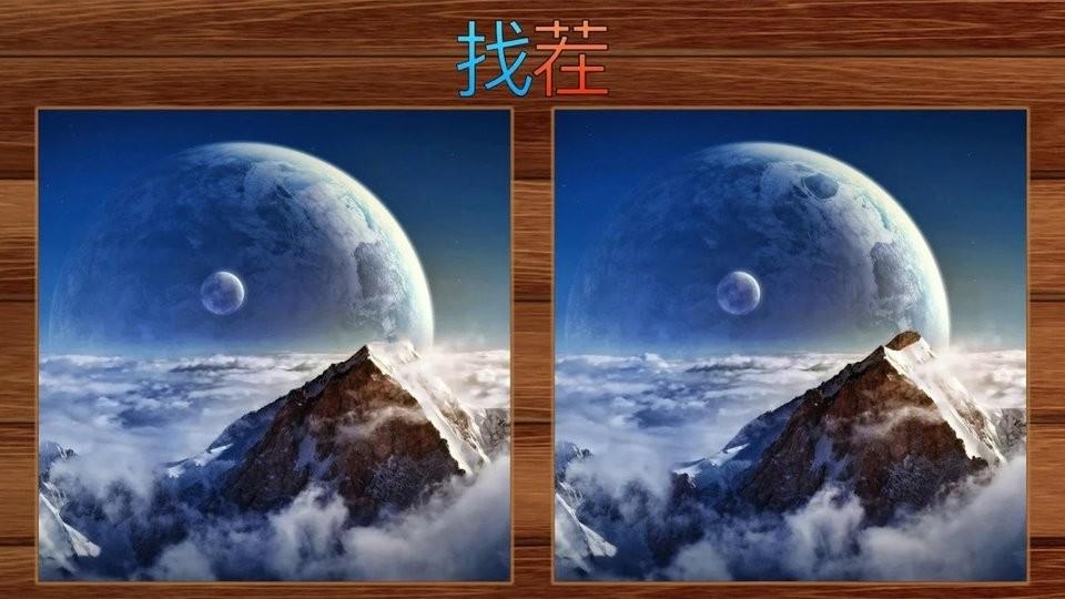 找不同手机版下载,找不同,找茬游戏