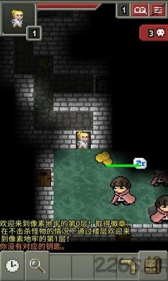 怠惰地牢最新破解版下载,怠惰地牢,地牢游戏,rpg游戏