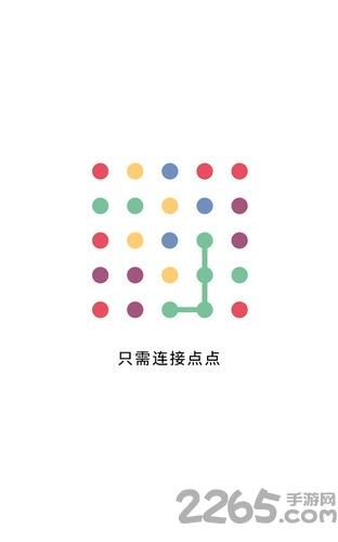 两点之间hd游戏下载,两点之间hd,连线游戏,闯关游戏