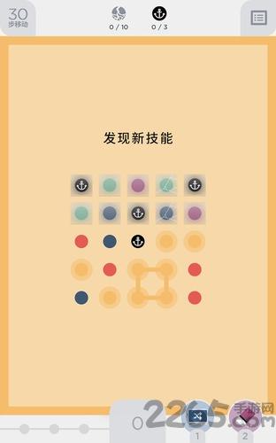 两点之间hd游戏下载,两点之间hd,连线游戏,闯关游戏