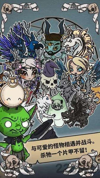 符文魔典编年史下载,符文魔典编年史,消除游戏,休闲游戏