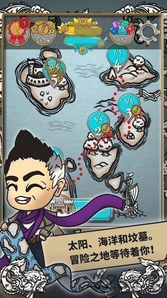 符文魔典编年史下载,符文魔典编年史,消除游戏,休闲游戏