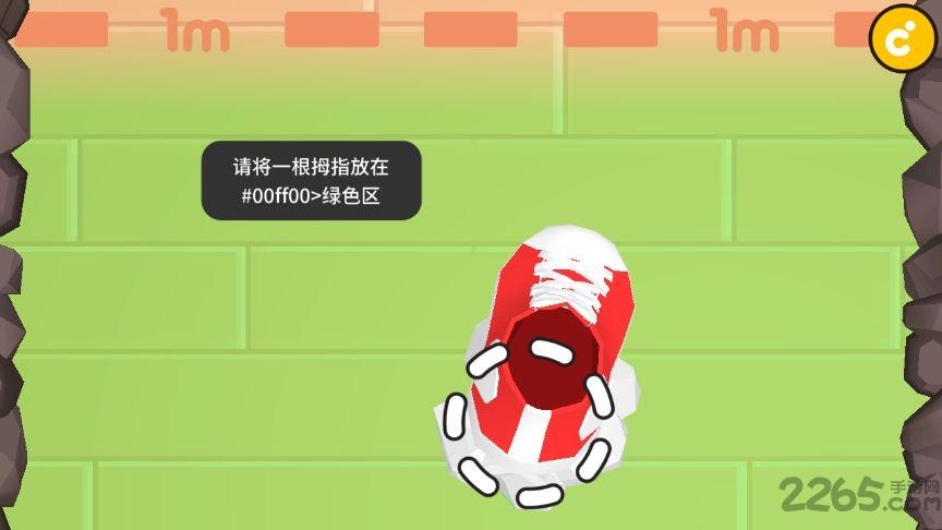 屹立不倒游戏下载,屹立不倒,动脑游戏,趣味游戏