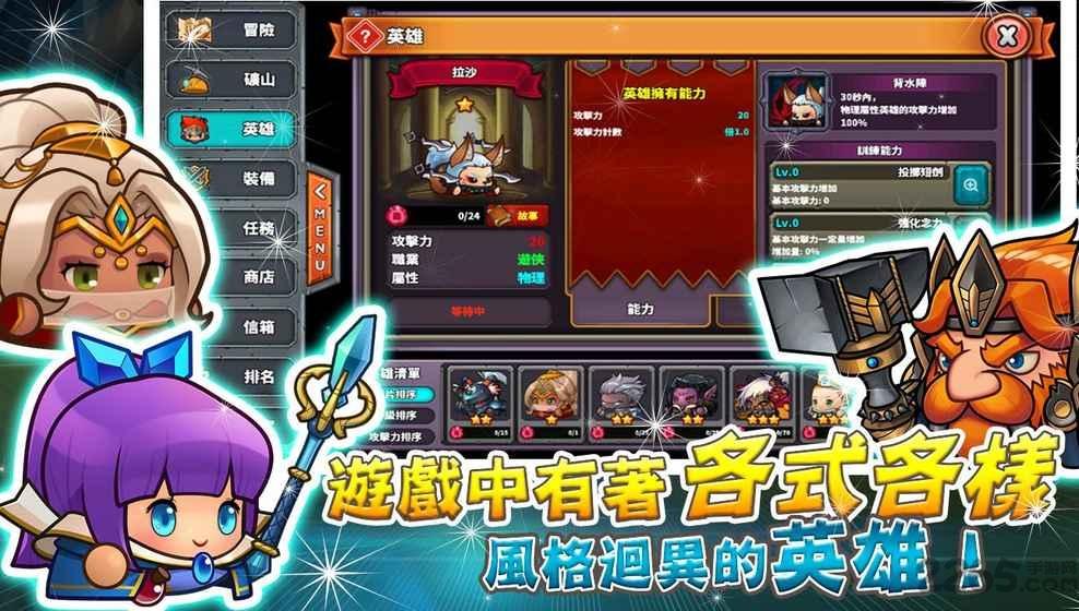 指尖勇者最新版下载,指尖勇者,冒险游戏,战斗游戏