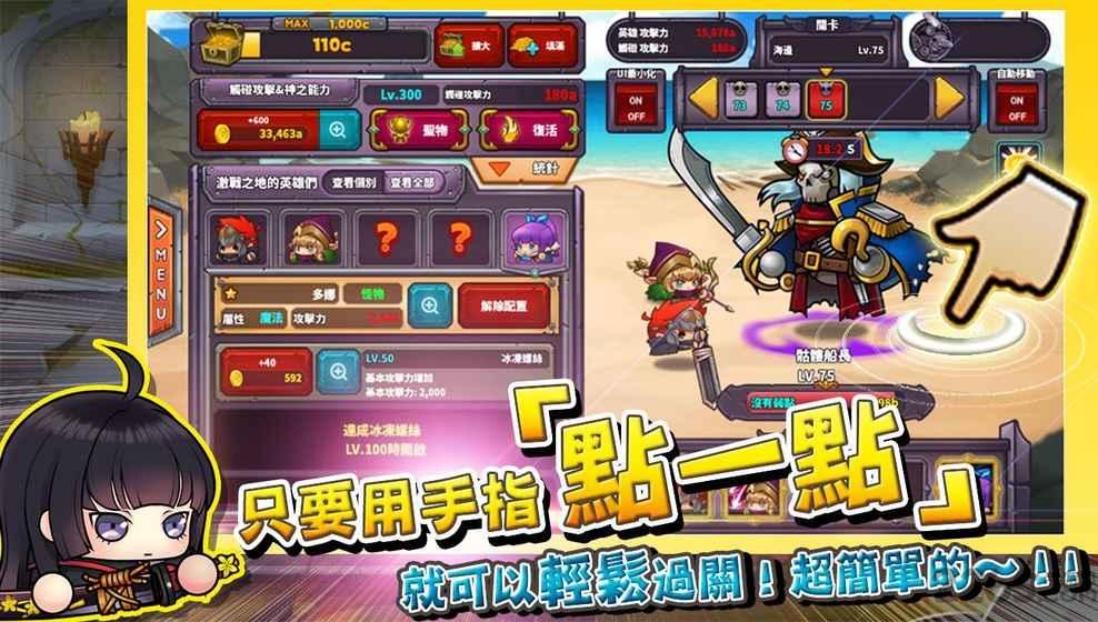 指尖勇者最新版下载,指尖勇者,冒险游戏,战斗游戏