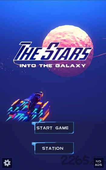 无尽星空手游下载,无尽星空,飞行游戏,科幻游戏