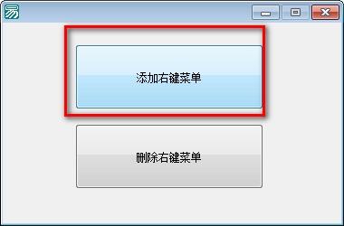极宝杀毒,杀毒.