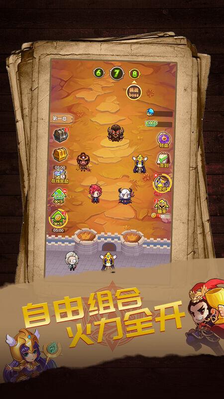 诸神大乱斗手游变态版下载,诸神大乱斗,竞技手游,挂机手游