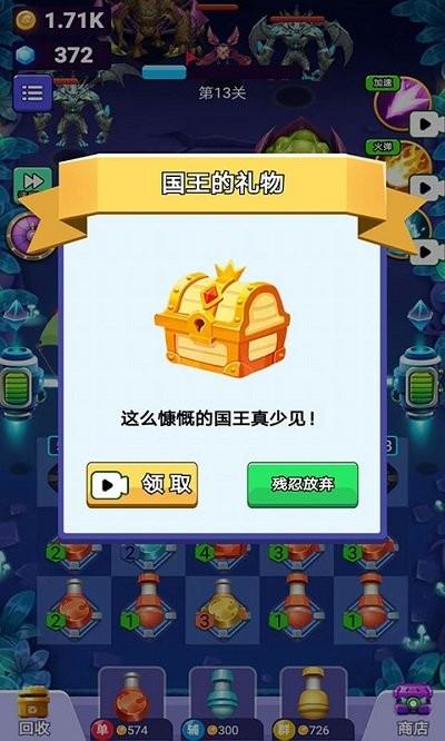 保卫星河家园游戏下载,保卫星河家园,合成游戏,塔防游戏