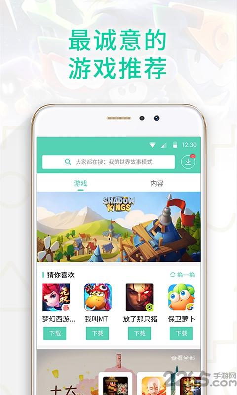 gg大玩家魔盒游戏下载,gg大玩家,游戏盒子,游戏辅助