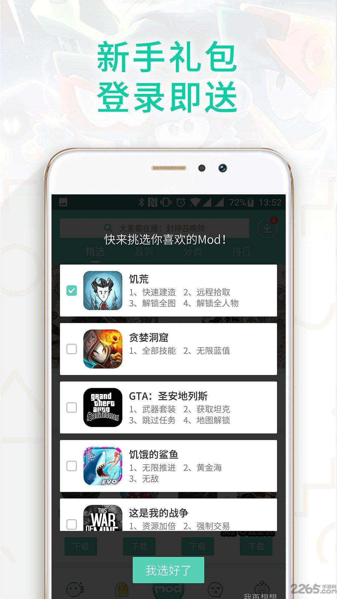 gg大玩家魔盒游戏下载,gg大玩家,游戏盒子,游戏辅助
