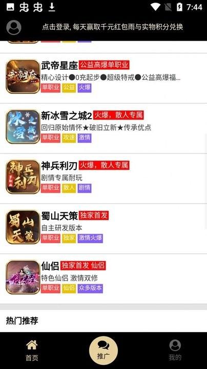 联盟游戏盒子app下载,联盟游戏盒子,游戏盒子