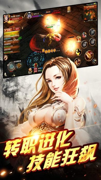 圣光大陆bt版下载,圣光大陆,rpg手游,魔幻手游